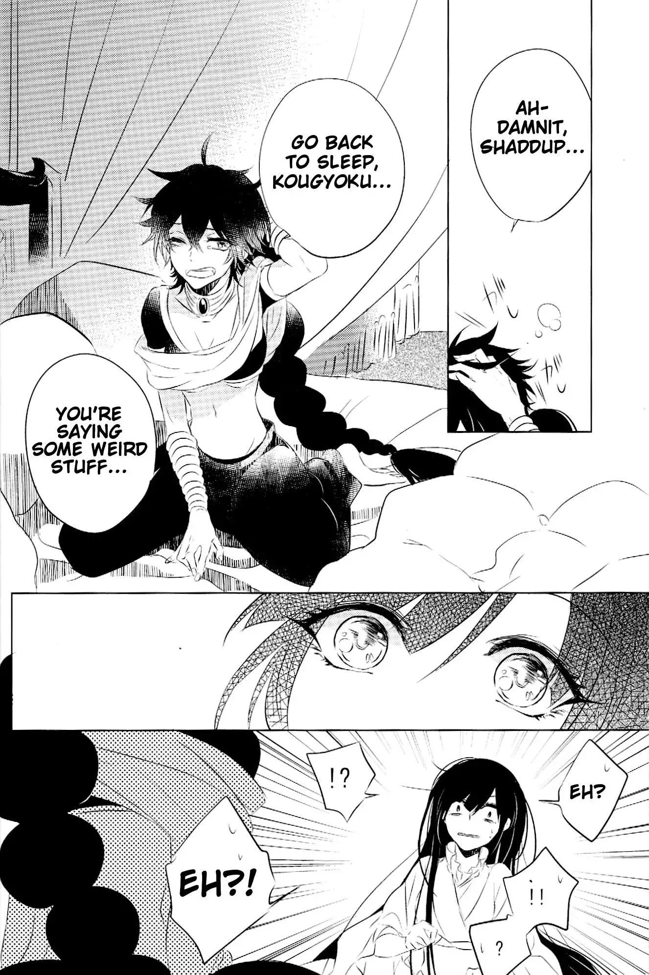 Magi - Judar-chan ga Onnanoko!? (Doujinshi) Chapter 0 9